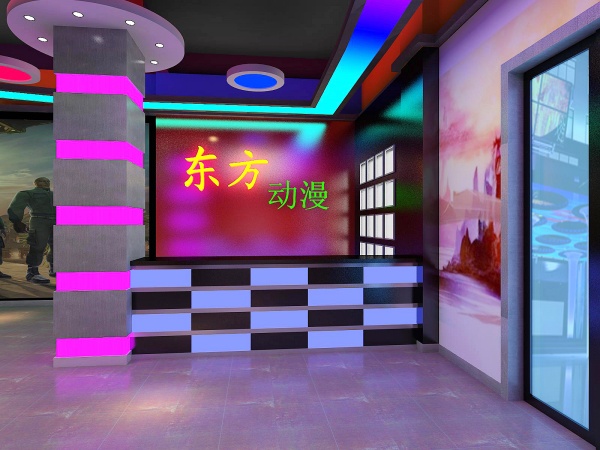 東方動漫室內亮化