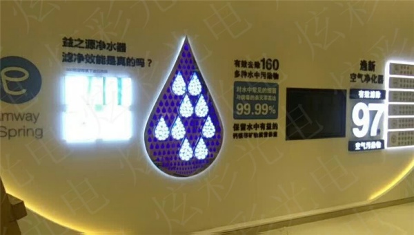 安利紐崔萊門頭及室內亮化設計及安裝