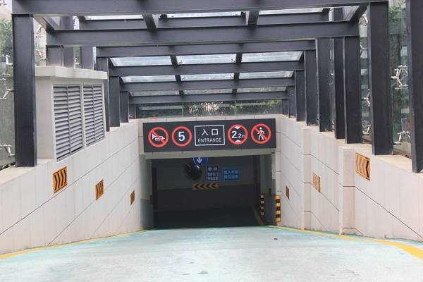 停車場出入口標識